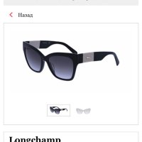 Сънчеви очила Longchamp оригинални, снимка 7 - Слънчеви и диоптрични очила - 43549513