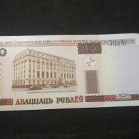 Банкнота Беларус - 11771, снимка 2 - Нумизматика и бонистика - 27846284