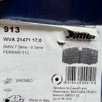 К-т предни накладки SIMER 913 BMW 8 (E31) / BMW 7 (E38) / FERRARI 550 / 575M Maranello  , снимка 3 - Части - 37561838