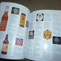 Книга за пиенето, снимка 2 - Енциклопедии, справочници - 43411407