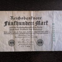 Райх банкнота - Германия - 500 марки | 1922г., снимка 1 - Нумизматика и бонистика - 27854190