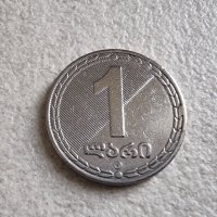 Монета. Грузия. 1 лари. 2006  година., снимка 1 - Нумизматика и бонистика - 43237320