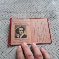 Стара Студентска Лична карта, снимка 3 - Други ценни предмети - 43945020