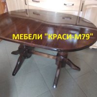 Маса на 2 нива-разтегателна. Масив в цвят, снимка 2 - Маси - 26000979