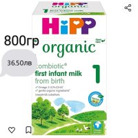 Адаптирано мляко Хип / Hipp от Англия , снимка 1 - Други - 24906177