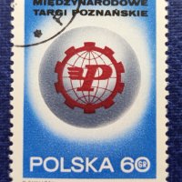 Полша, 1971 г. - самостоятелна марка с печат, 1*21, снимка 1 - Филателия - 37477224