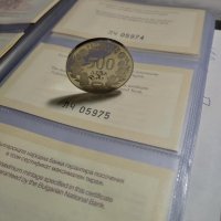 Юбилейна монета с номинал - 500лева  1997г. , снимка 15 - Нумизматика и бонистика - 37503316