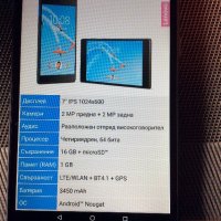 Lenovo TAB 7 Essential, снимка 5 - Други - 33214493