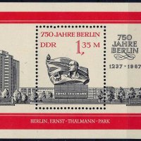 Германия ГДР 1987 - Берлин юбилей MNH, снимка 1 - Филателия - 43627213