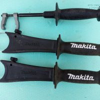 Дръжки/Ръкохватки Makita/Milwaukee , снимка 1 - Други инструменти - 43584954