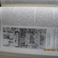 "История всемирной литературы" в 7 тома, снимка 11 - Други - 34835921