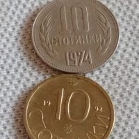 Лот монети 10 броя 10 стотинки различни години от соца за КОЛЕКЦИЯ ДЕКОРАЦИЯ 34952, снимка 2 - Нумизматика и бонистика - 43936681