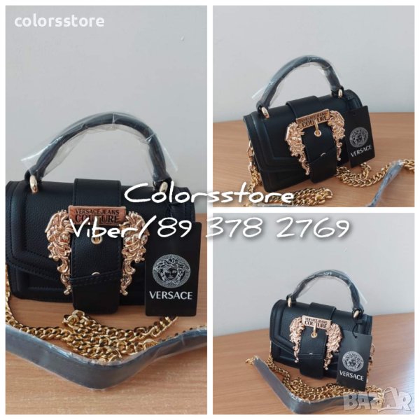 Черна чанта Versace кодBr250, снимка 1