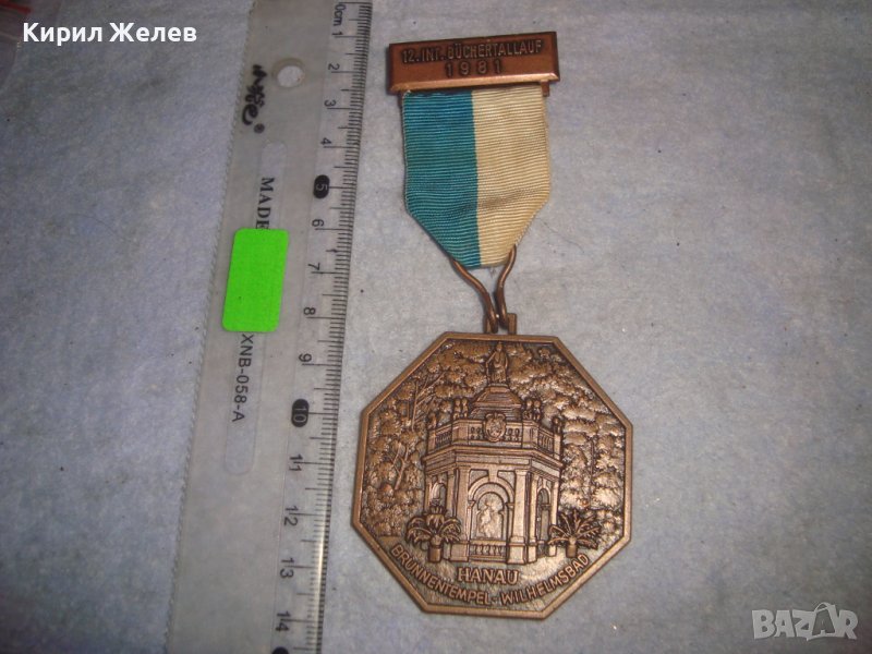 1981г. Гр. ХАНАУ НЕМСКИ РЯДЪК КОЛЕКЦИОНЕРСКИ МЕДЕН МЕДАЛ ГРАДСКИ с ЛЕНТА и НОСАЧ 30663, снимка 1