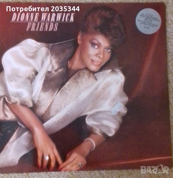 DIONNE WARWICK  - FRIENDS , снимка 1