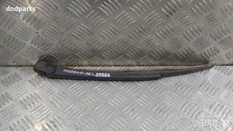 Рамо задна чистачка Nissan Murano 2006г.	, снимка 1
