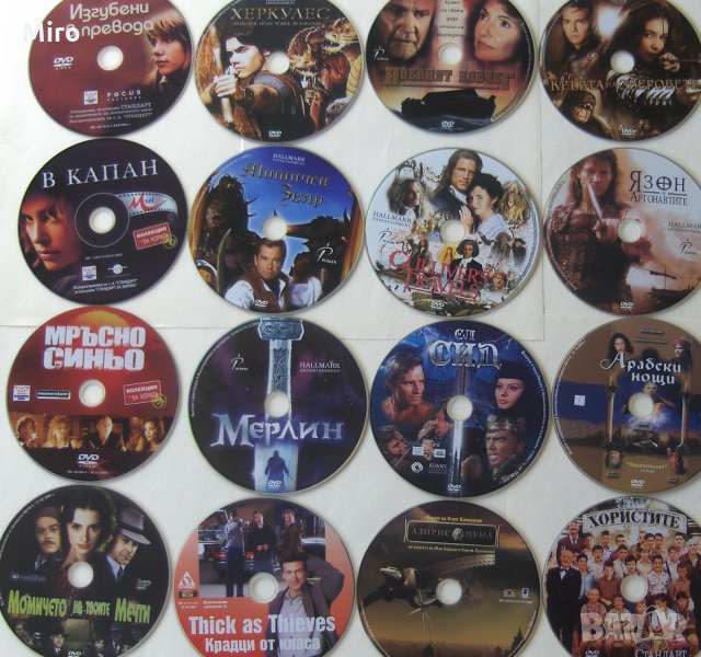Продавам 200 филма на DVD, снимка 1