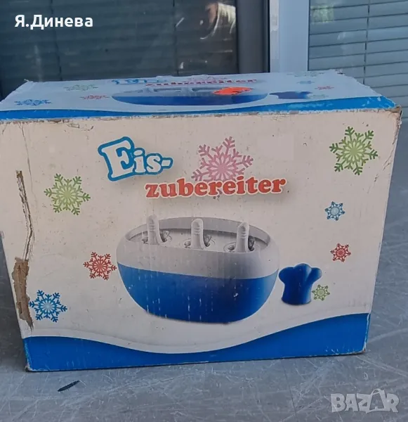 Уред за сладолед , снимка 1