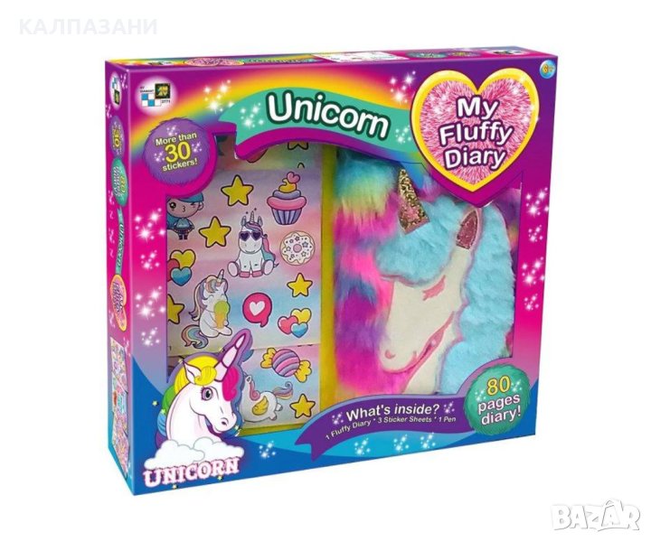 Плюшен дневник Еднорог Diamant Toys 2771, снимка 1