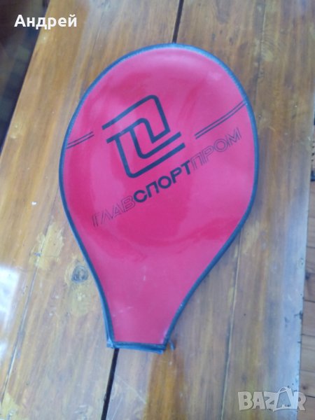 Стар калъф за тенис ракета,хилка #3, снимка 1