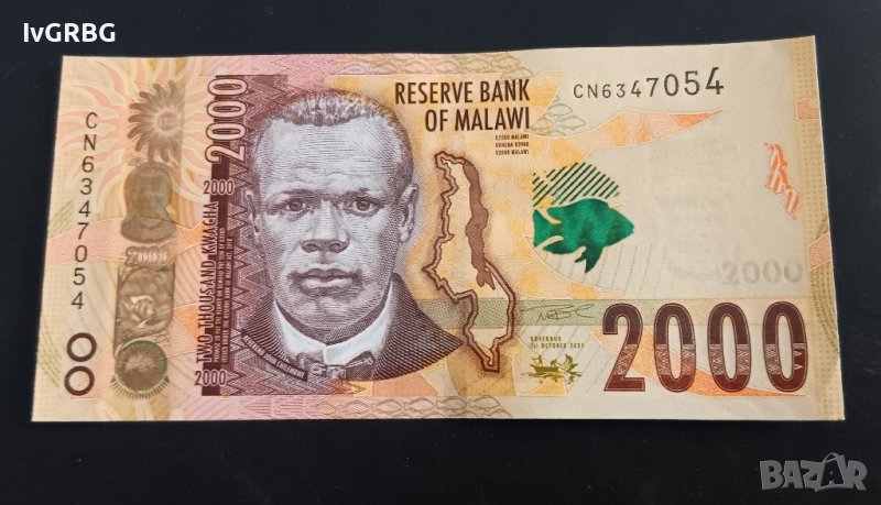 Малави 2000 квача 2021 НАЙ-НОВАТА СЕРИЯ Malawi 2000 kwacha , Банкнота от Малави , снимка 1