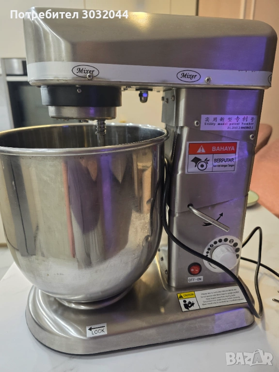 Професионален Миксер 10 литра , снимка 1