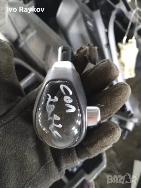 Топка ,скорости за  KIA Soul, снимка 1