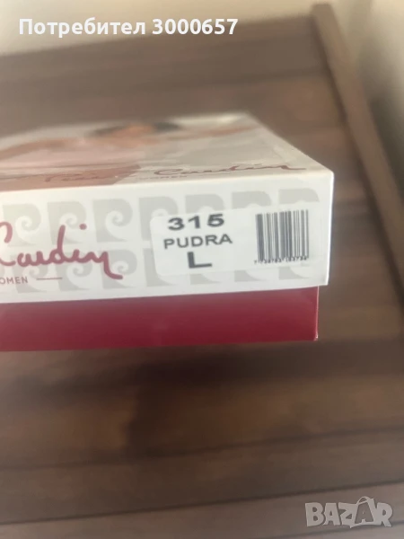 Дамски бельо. Pierre cardin. НОВИ, снимка 1