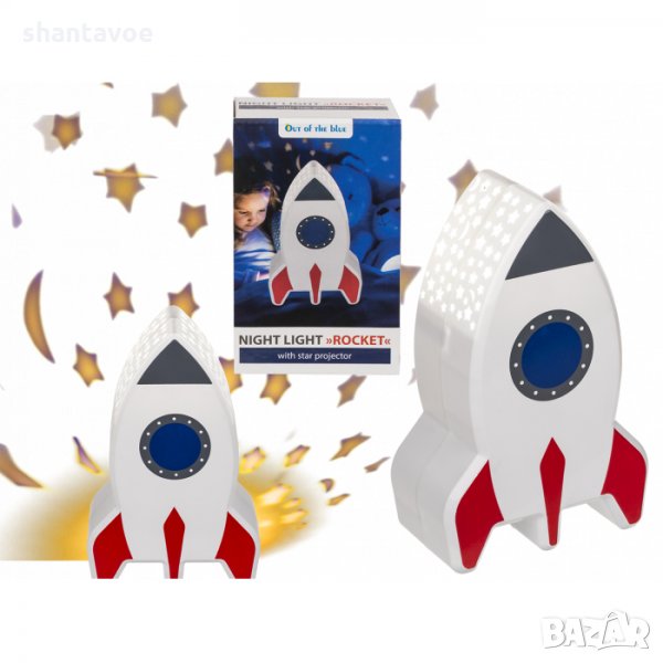 Нощна лампа ракета с проектор за звезди, снимка 1