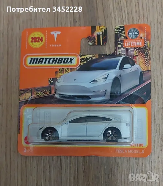 количка нова за колекционери , снимка 1