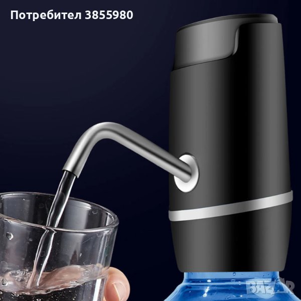 Автоматична помпа за минерална и изворна вода, снимка 1