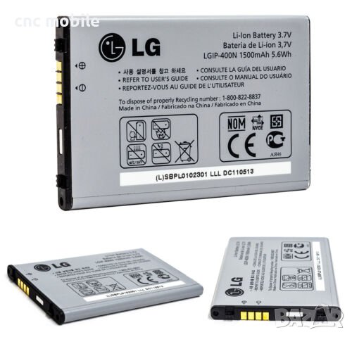 Батерия LG LGIP-400N - LG GT540 - LG GW620 - LG GW800 - LG GW820 - LG GW880 - LG GM750 - LG P500 , снимка 1