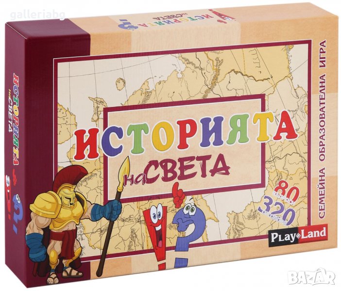 Историята на света, снимка 1