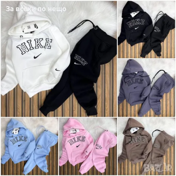 Детски ватиран комплект Nike - Налични различни цветове Код Happy Kids_A30, снимка 1