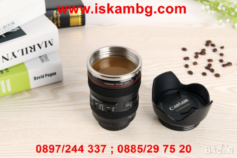 ЧАША – ОБЕКТИВ (ЧЕРНА), снимка 1