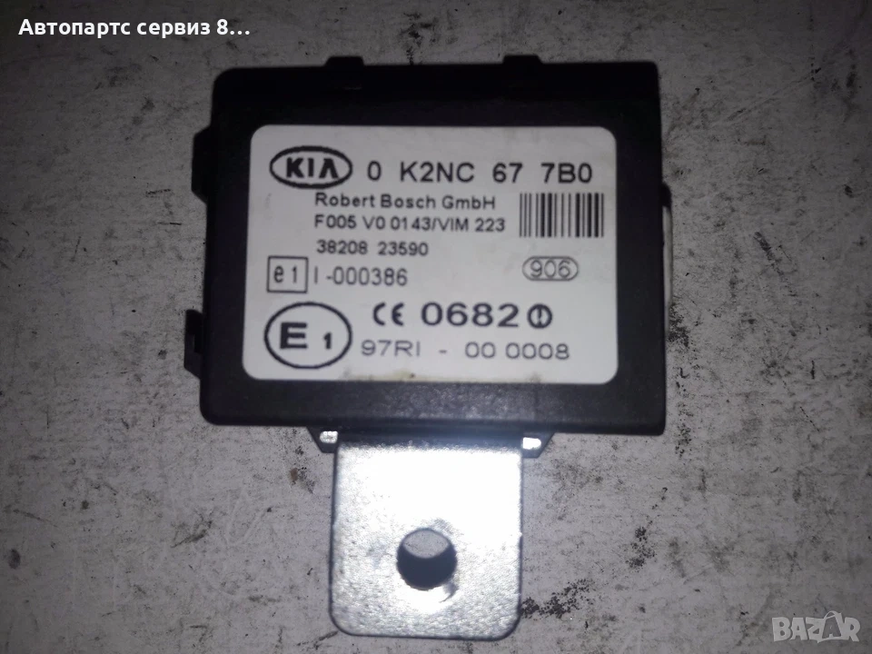 Контролен блок на имобилайзера за KIA Carens (2004) 0K2NC677B0, снимка 1