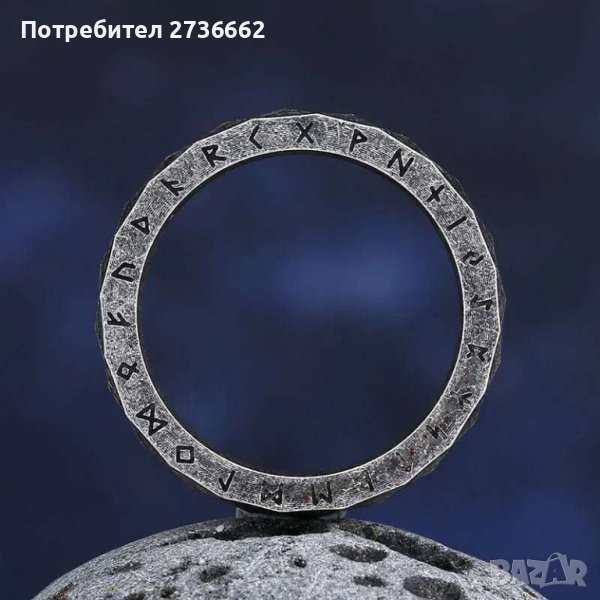 Келтски рунически пръстен , снимка 1