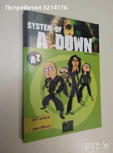 System of a Down de A à Z – Manuel Rabasse, снимка 1