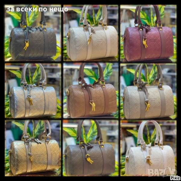 Bottega Veneta Дамска Чанта Ботега Венета - Налични Различни Цветове Код E574, снимка 1