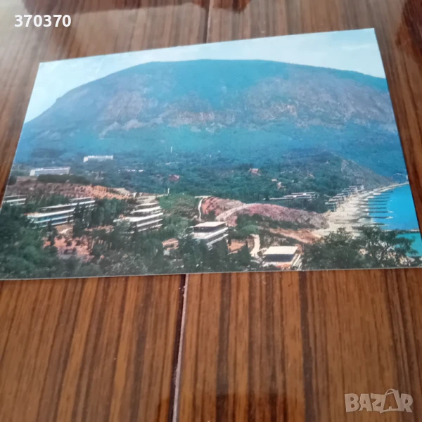 Картички за колекция , снимка 1