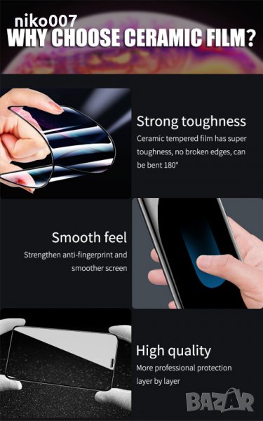 Керамичен протектор за самсунг-Samsung A20/А30/А40S/А50/А50S, снимка 1