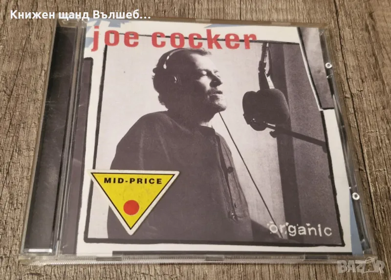 Компакт Дискове - Поп - Рок: Joe Cocker – Organic, снимка 1