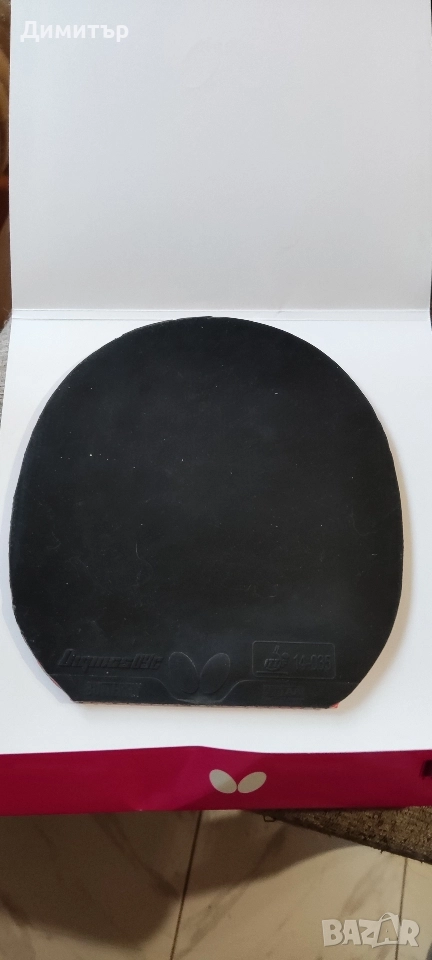 Butterfly dignics 09 c, снимка 1