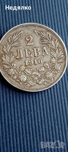 2 лева 1910г,отлична монета., снимка 1