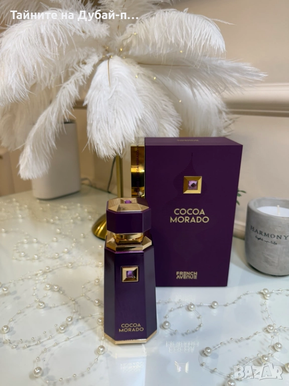 Унисекс парфюм French Avenue Cocoa Morado, 100ml, снимка 1