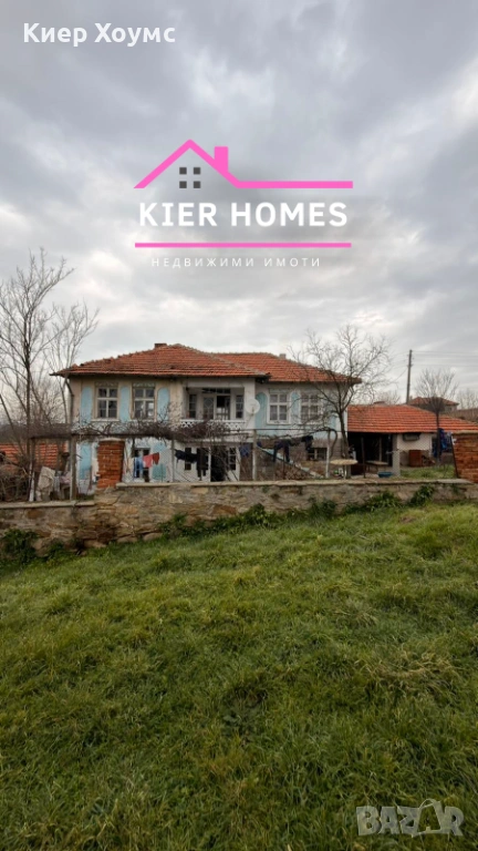 Къща в село Елена, общ. Хасково, обл. Хасково, снимка 1