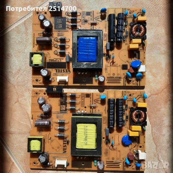 17IPS62 Power Supply, снимка 1