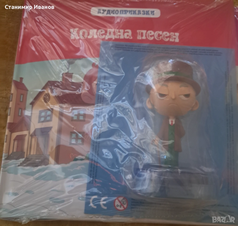 Аудио приказки, снимка 1