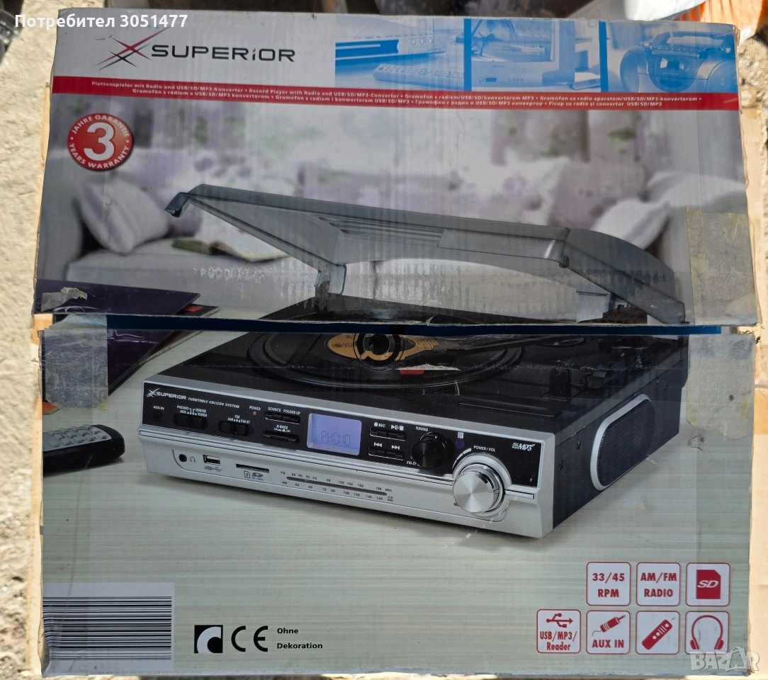 грамофон superior , снимка 1