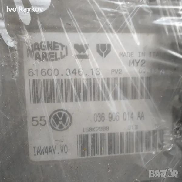 Компютър двигател 036 906 014 AA за VW GOLF Mk IV (1J1) 1.4 16V , снимка 1
